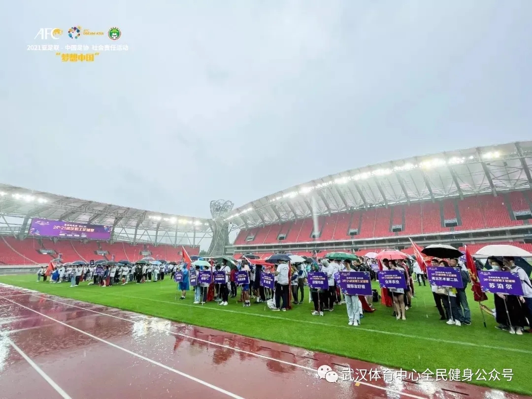 戰(zhàn)火重燃！長江杯2021武漢職工足球賽再度打響！