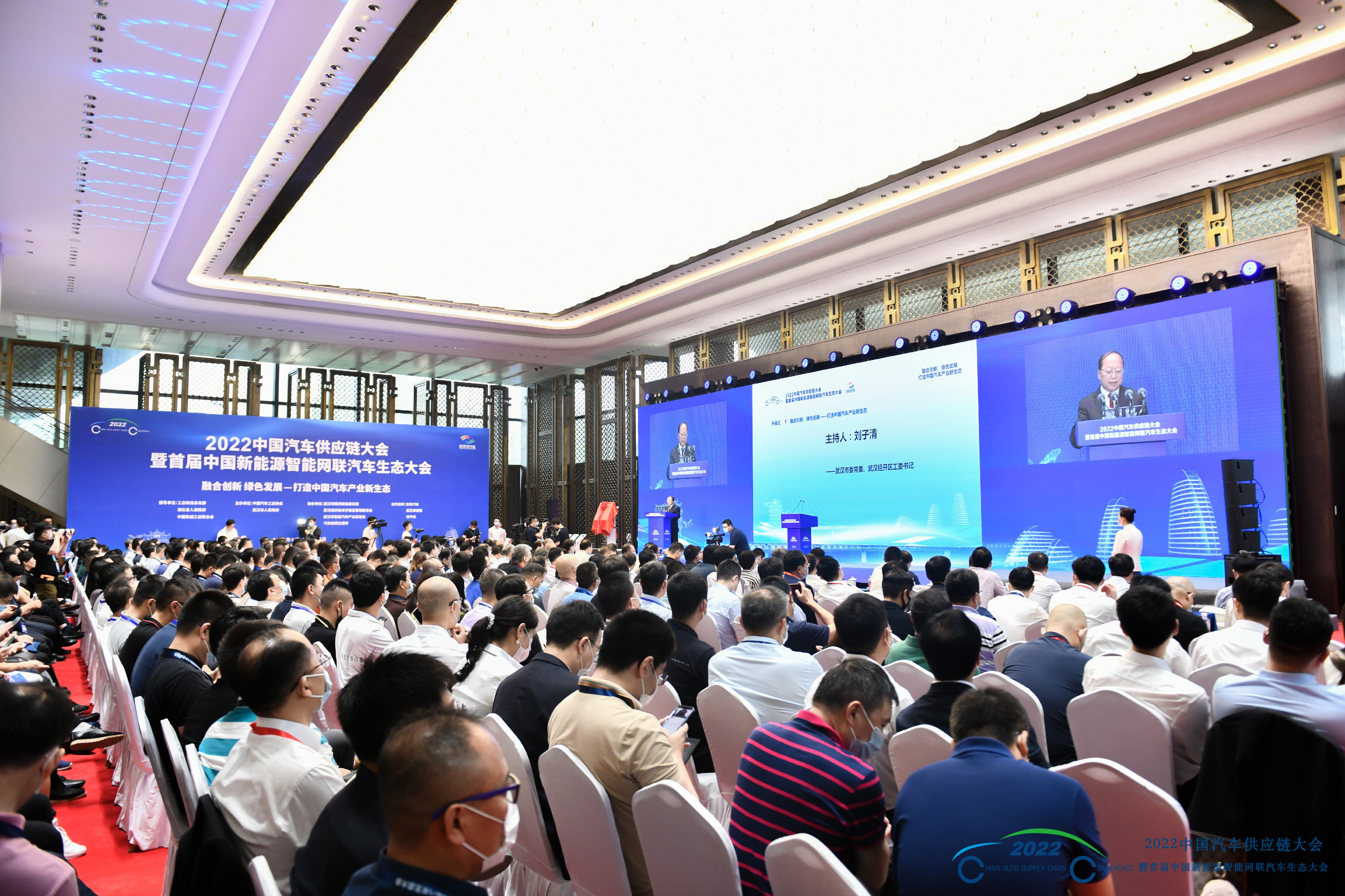 2022中國(guó)汽車供應(yīng)鏈大會(huì)暨首屆中國(guó)新能源 智能網(wǎng)聯(lián)汽車生態(tài)大會(huì)隆重開(kāi)幕