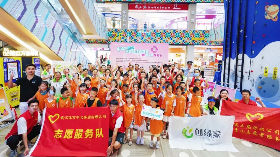 集團(tuán)開展環(huán)?？破占文耆A 童心助力“無廢城市”建設(shè)