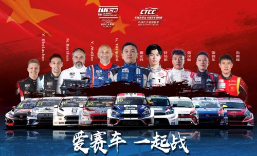 看頂級(jí)車手賽車、聽華晨宇唱歌、玩轉(zhuǎn)汽摩現(xiàn)場(chǎng)… 2018汽摩大會(huì)最強(qiáng)攻略出爐啦！