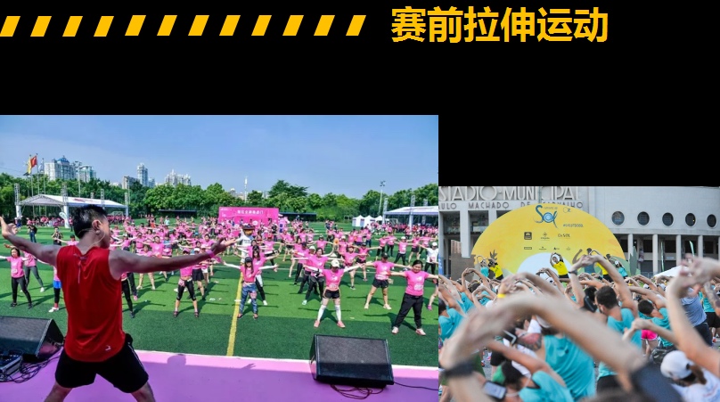 10.1開跑|2020武漢體育中心全民健康跑報(bào)名啟動(dòng)，醫(yī)護(hù)教師免費(fèi)報(bào)名(圖7)