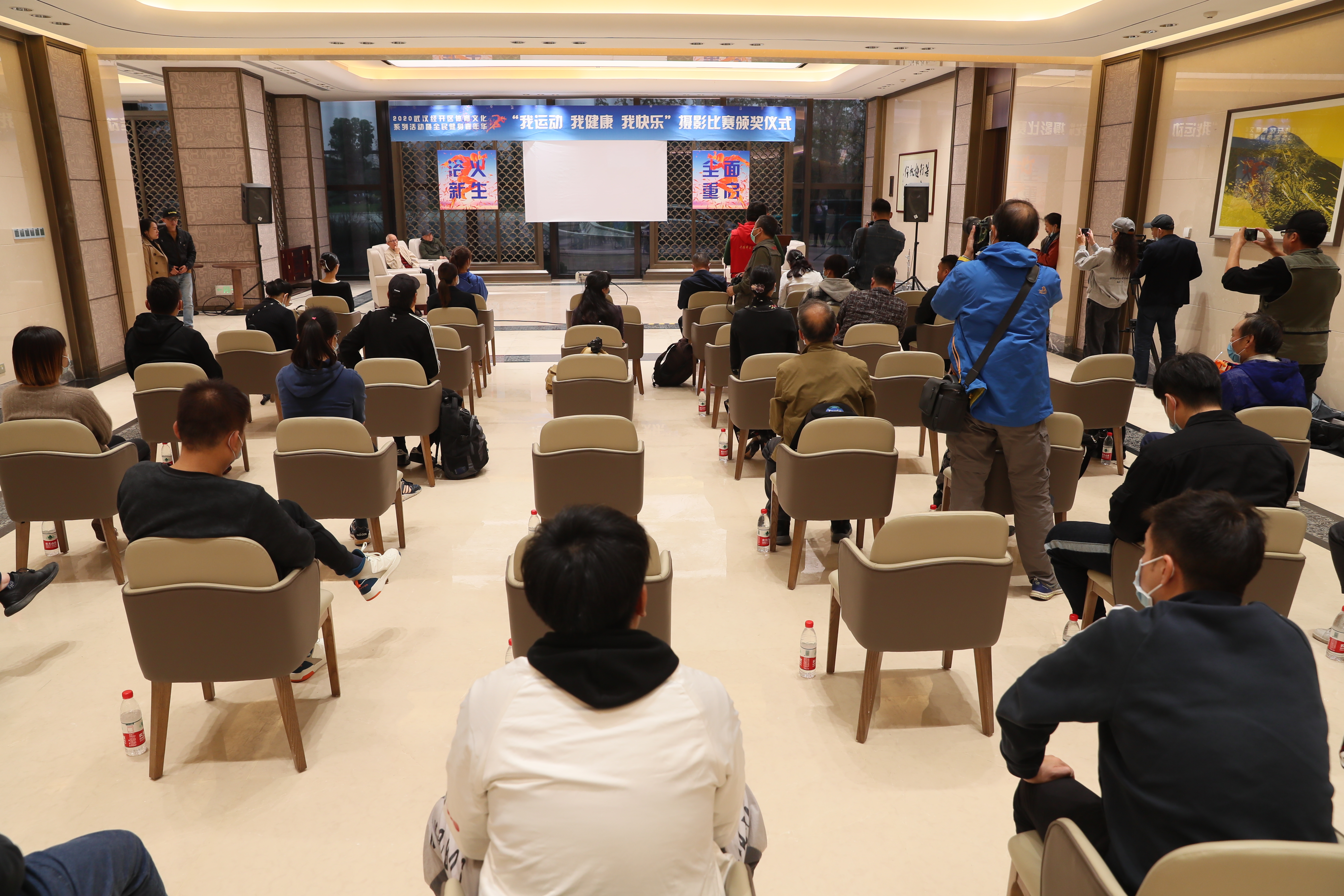 2020經(jīng)開區(qū)嘉年華攝影比賽頒獎式在體育中心舉行(圖1) 2020經(jīng)開區(qū)嘉年華攝影比賽頒獎式在體育中心舉行(圖1)