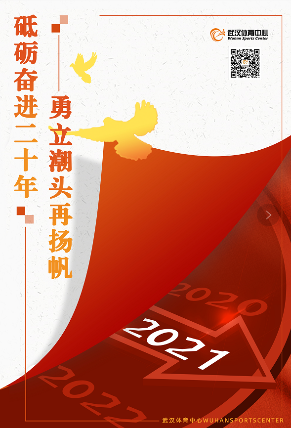 公司領(lǐng)導(dǎo)檢查軍運(yùn)會(huì)賽后利用項(xiàng)目建設(shè)(圖8) 公司領(lǐng)導(dǎo)檢查軍運(yùn)會(huì)賽后利用項(xiàng)目建設(shè)(圖8)